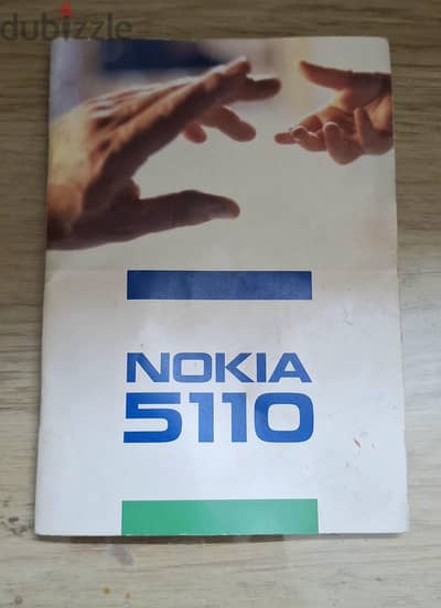 كتالوج نوكيا 5110  لعشاق القديم