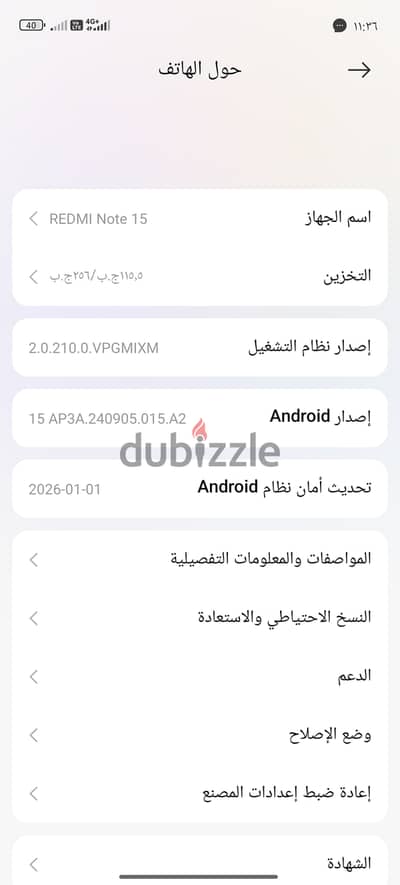 ريدمى نوت 15. . 4g استعمال حوالى شهر زيرو تقريبا