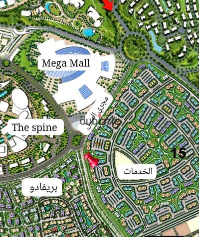 فررررصة للسكن والاستثمار بمدينتي فررررصة للسكن والاستثمار بمدينتي