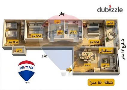شقة مميزة  للبيع بالمنصوره حي ابن زيد بجوار القرية الأولمبية وجامعة المنصورة