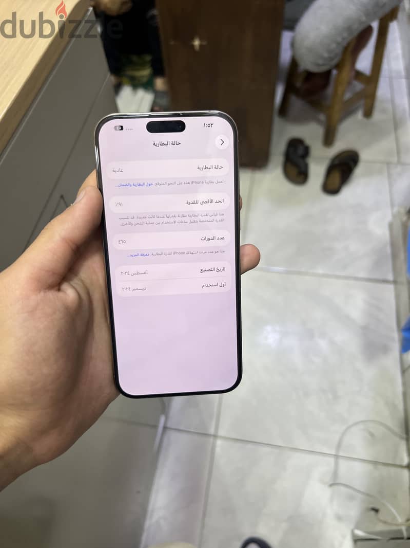 Apple - iPhone 16 Pro Max 3