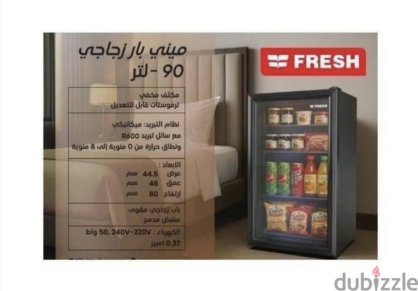 Mini Refrigerators FRESH 1