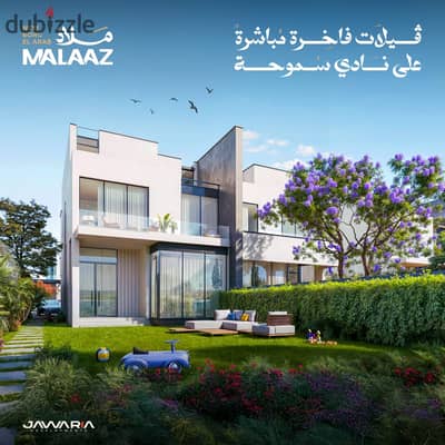 فيلا توين هاوس للبيع في ملاز – برج العرب الجديدة 402م | 6 غرف | تقسيط حتى 8 سنوات