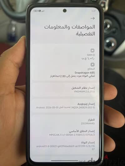 شاومي ريدمي نوت 13