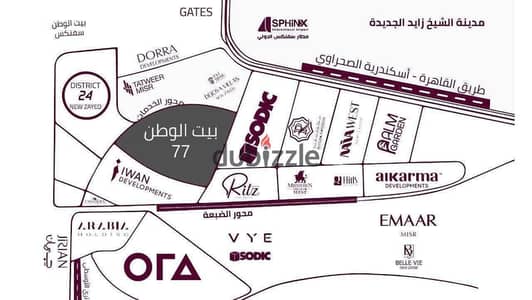 أرض للبيع في منطقة القرار 77 – بيت الوطن – المرحلة العاشرة –زايد الجديدة  موقع استراتيجي ثاني نمرة من محور الضبعة، وواجهة بحرية مباشرة على حديقة