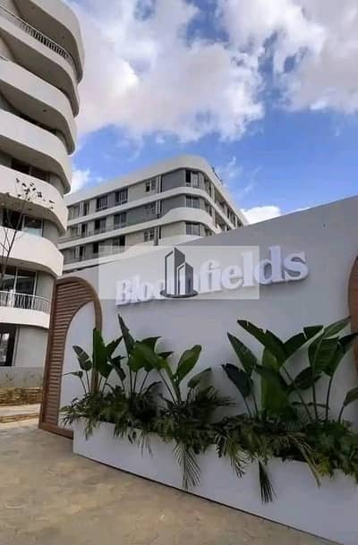 At the old price in Bloomfields Compound, a uniquely designed apartment directly overlooking the landscape is for sale in Mostakbal City.