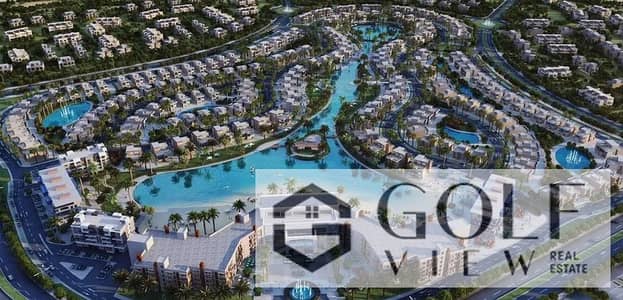 للبيع بدون اوفر دوبلكس 205 م في سراي مدينة مصر التجمع الخامس( Saray Madinat Misr, Fifth Settlement) برايم لوكيشين فيو مميز علي حمام سباحه ولاند سكيب ا