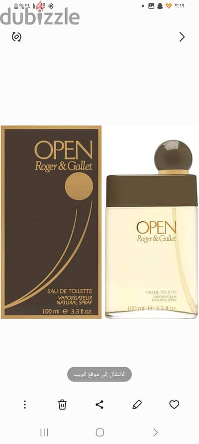 برفيوم open ورجينال