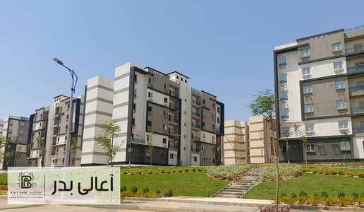 للبيع قطعة ارض باقل سعر 500 متر بجوار سكن العاملين بالعاصمة مدينة بدر badr city