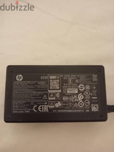 شاحن اصلي 65 وات HP