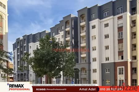 فيو مفتوح على اكبر بلازا شقة للبيع في اليكس ويست