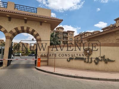شقة  في كمبوند حياتي ريزيدنس الجديد New Hayati Residence  تقسيط حتى 12 سنة موقع مميز نصف تشطيب مع إمكانية التشطيب الكامل