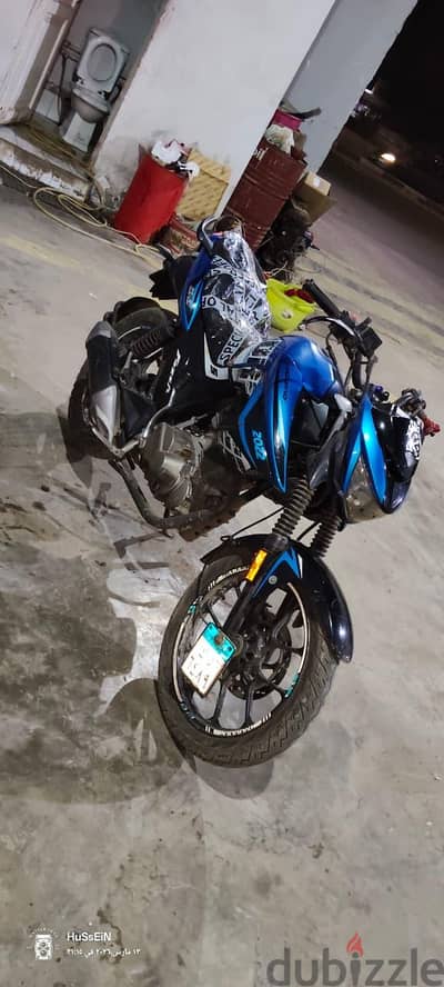 هوجن L 250