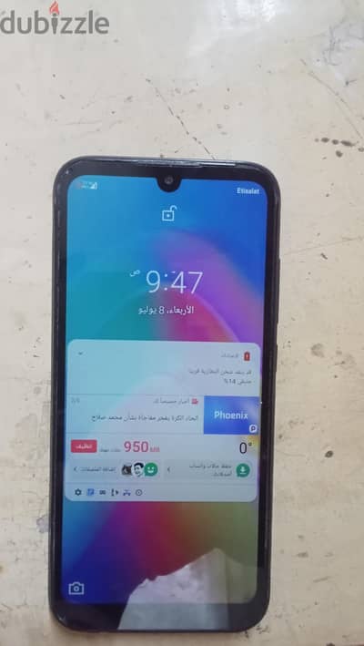 إنفنيكس سمارت 2 HD