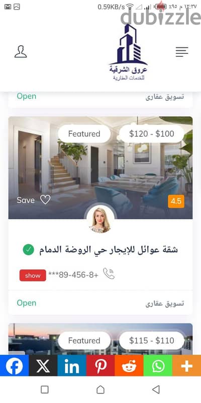 تصميم الموقع التجارية - تصميم مواقع الكترونية باحدث التقنيات