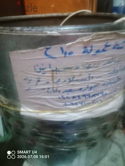 رياشة دواجن