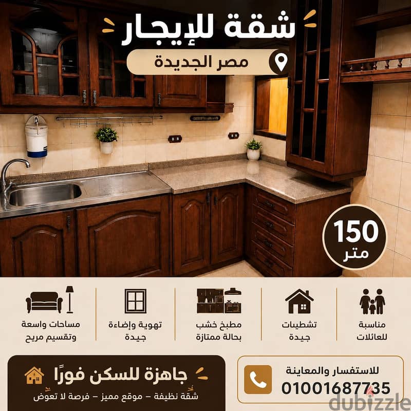 Apartment for rent 0 Apartment for rent 0