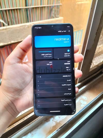 ريلمى سى 51 اس