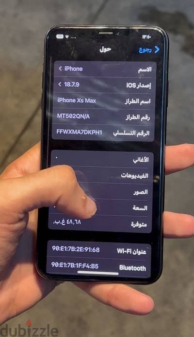 آبل - آيفون اكس اس ماكس
