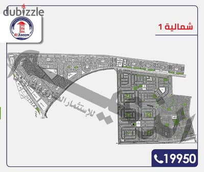 **Land Plot in North Badr City**