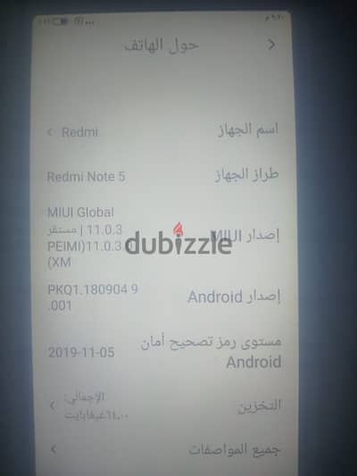Xiaomi Redmi Note 5
