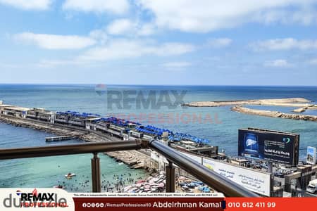 فيو على البحر مباشرة شقه للايجار جليم