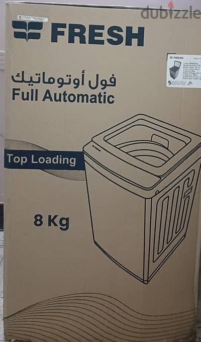 غسالة فريش فوق أوتوماتيك 8 كيلو جديد زيرو بالكرتونة FTM-8S