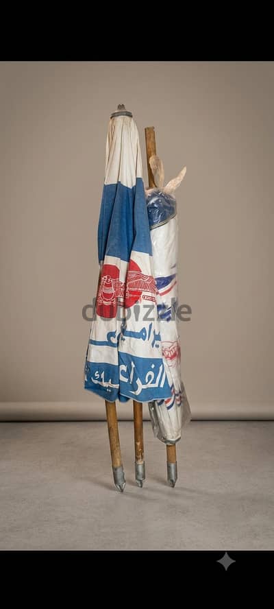 شماسي