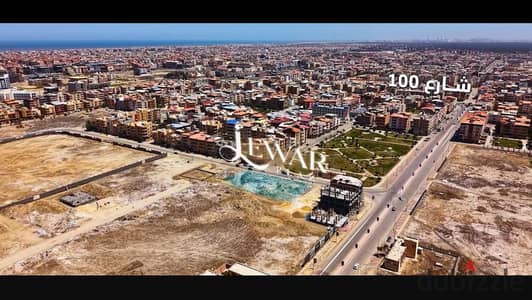 شقة سكنية للبيع | في دمياط الجديدة مساحة 157 م