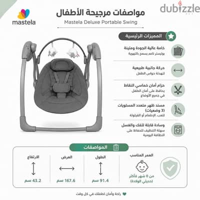 مرجيه masters,  ذات ال3وضعيات للمسند وخامة بوليستر مريحه