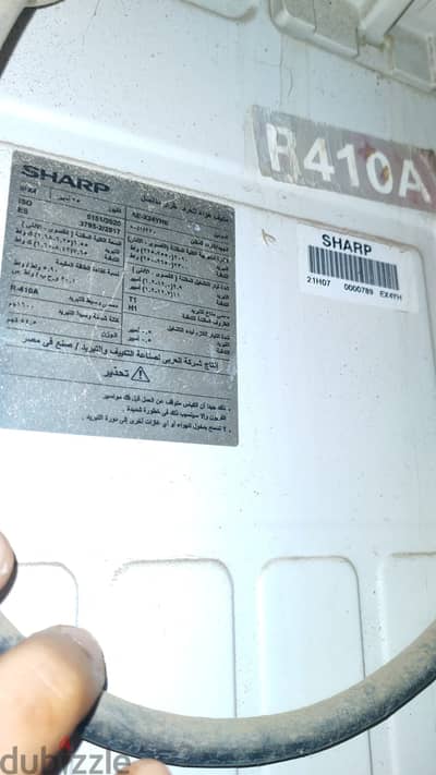 تكيف شارب انفرتر 3حصان