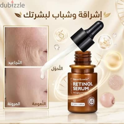 سيروم عناية بالبشرة
