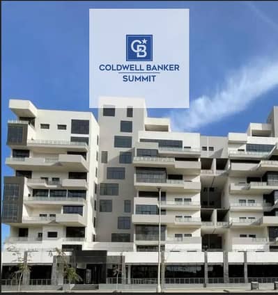 لسرعة البيع شقة بنصف الثمن استلام فور متشطبة عالمفتاح ب كمبوند ( jade park ) بالعاصمة الادارية أمام البرج الايقوني مباشرة جاهزة للمعاينة حالا