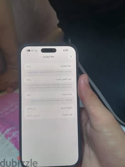 آبل - آيفون 16 برو ماكس