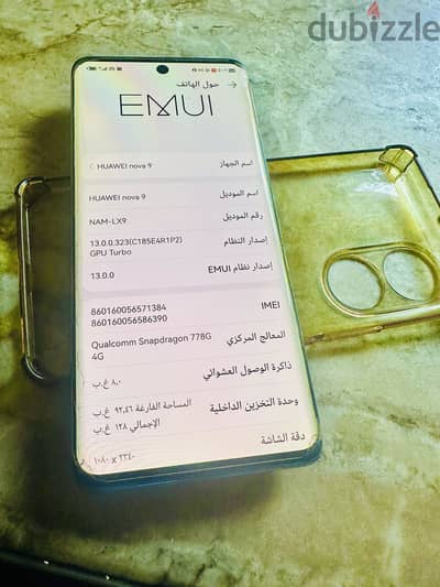 هواوي نوفا 9