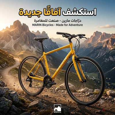 عجلة استيراد خارج امريكي marin
