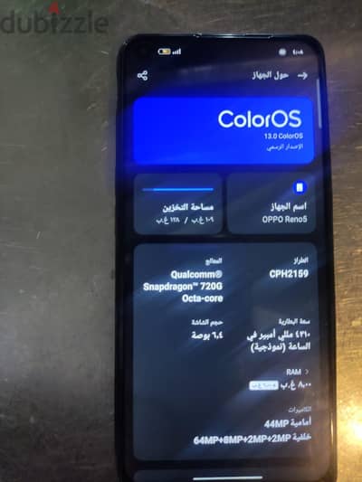 اوبو رينو 5