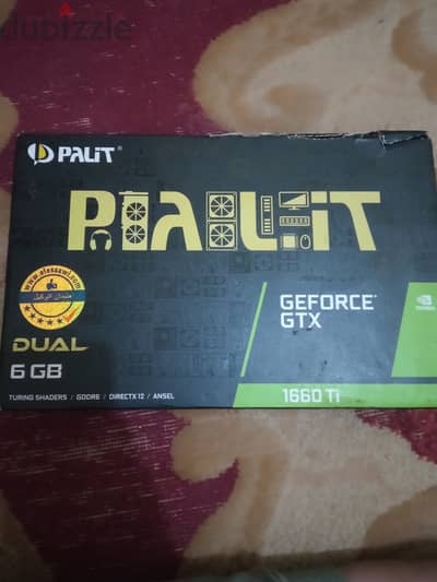 GTX 1660 TI