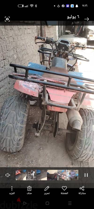 بيتش باجي للبيع
