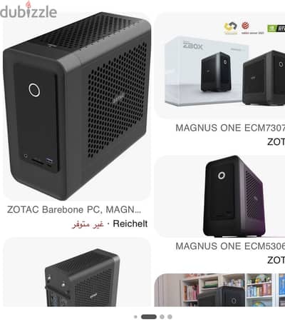 Zotac maguns one 3070
