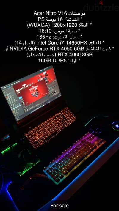 لابتوب جيمينج استخدام ٨ شهور فقط مفيهوش عيب ولا خدش استعمال بسيط