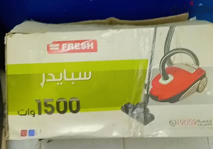 مكنسة فريش بحالة فوق الممتازه بالكرتونة