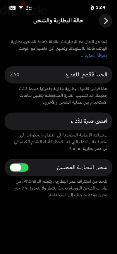 آبل - آيفون 13