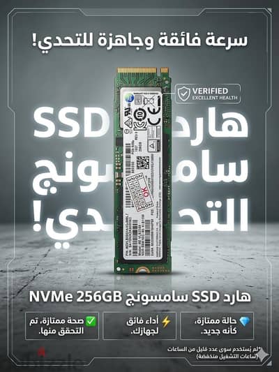 Nvme ssd Samsung 256
