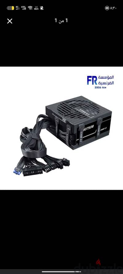 باور 750 وات 80+