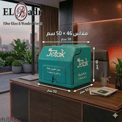 دليفري البدر للفيبر جلاس