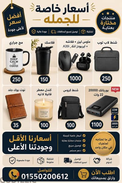 مجانا