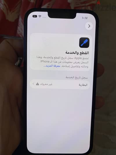 Apple - iPhone 13