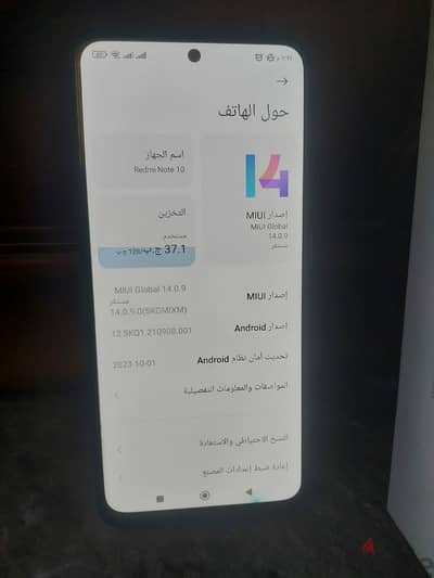 شاومي ريدمي نوت 10