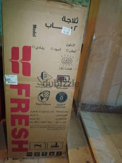 بيع تلاجه